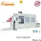 Mengxing oem plastic forming machine plastic container making 1