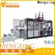 Mengxing plastic thermoforming machine best factory supply easy operation2 1