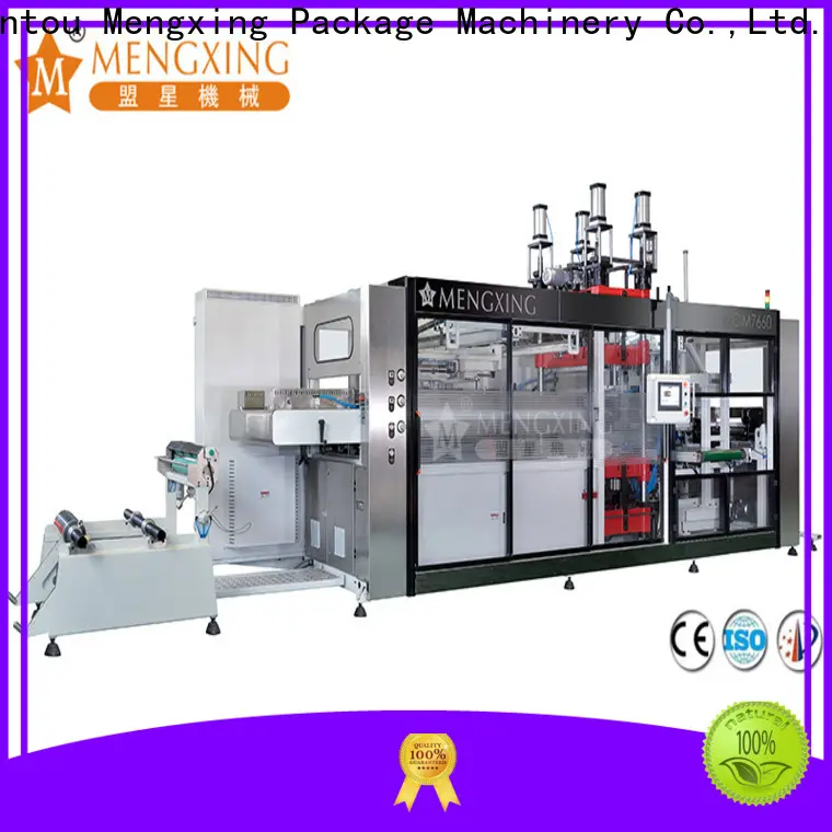 Mengxing bops machine universal easy operation2 1