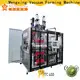Mengxing latest automatic cutting machine high-performance for forming machine 1
