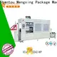 custom vacuum forming machine favorable price 1