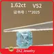 Blue Lab Diamond Lab Blue Diamonds Suppliers 1