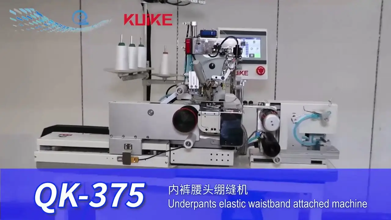 Machine à attacher les ceintures élastiques des sous-vêtements QK-375 1