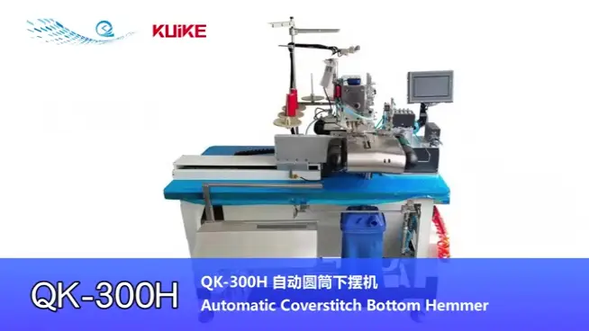 KUIKE QK-300H AUTOMATIC COVERSTITCH BOTTOM HEMMER 1