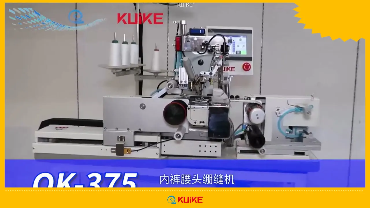 KUIKE | Prix des fournitures de couture industrielles en vrac 1