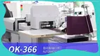 KUIKE | Custom collar and cuff turning machine factory 1
