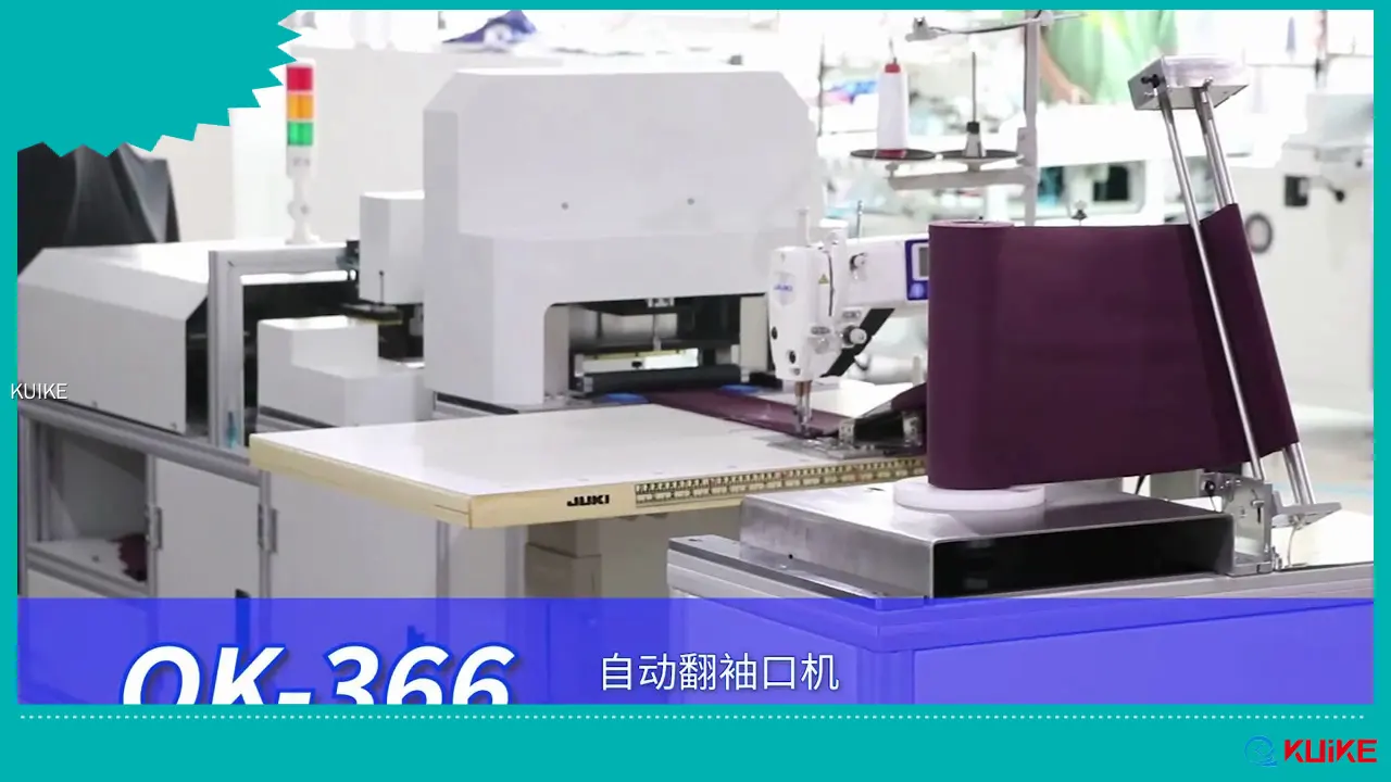 Machine à tourner les cols et les poignets : prix d&#39;usine | KUIKE 1