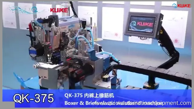 Machine à coudre automatique industrielle à prix de gros | KUIKE 1