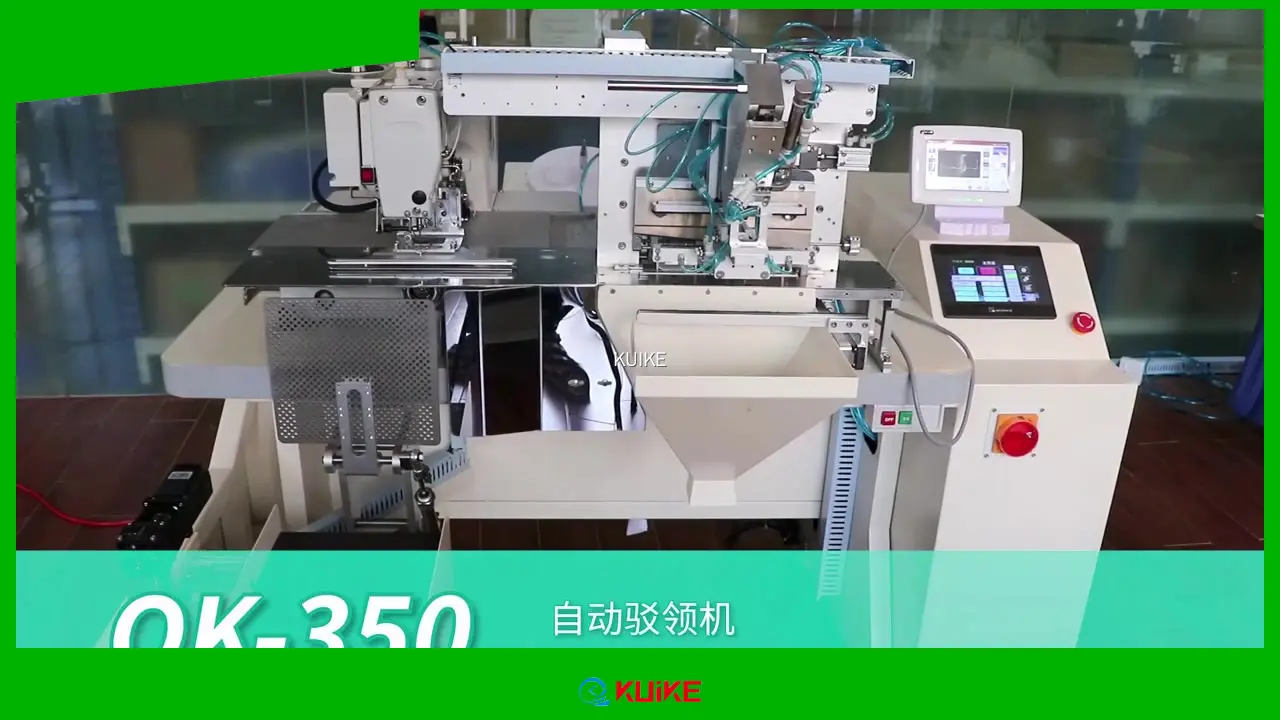 KUIKE | Fabricant de machines automatiques de fabrication de cols et de poignets de qualité 1