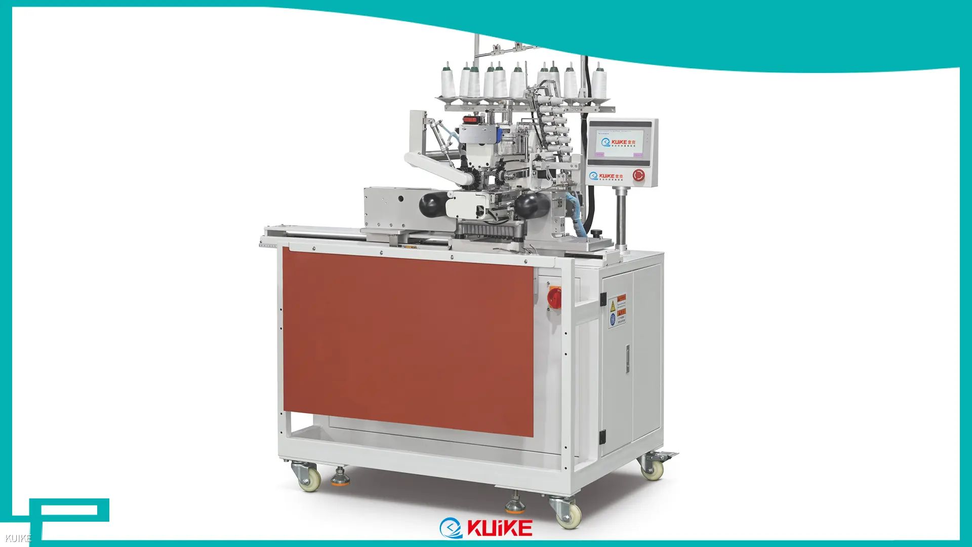 KUIKE | Fabricant d&#39;équipements de couture industriels de qualité 1