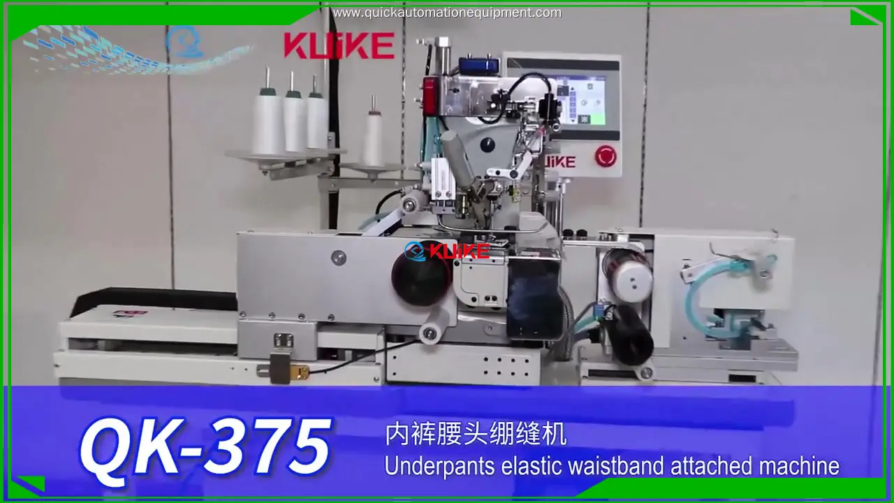 KUIKE | Usine de machines à coudre élastiques sur mesure 1