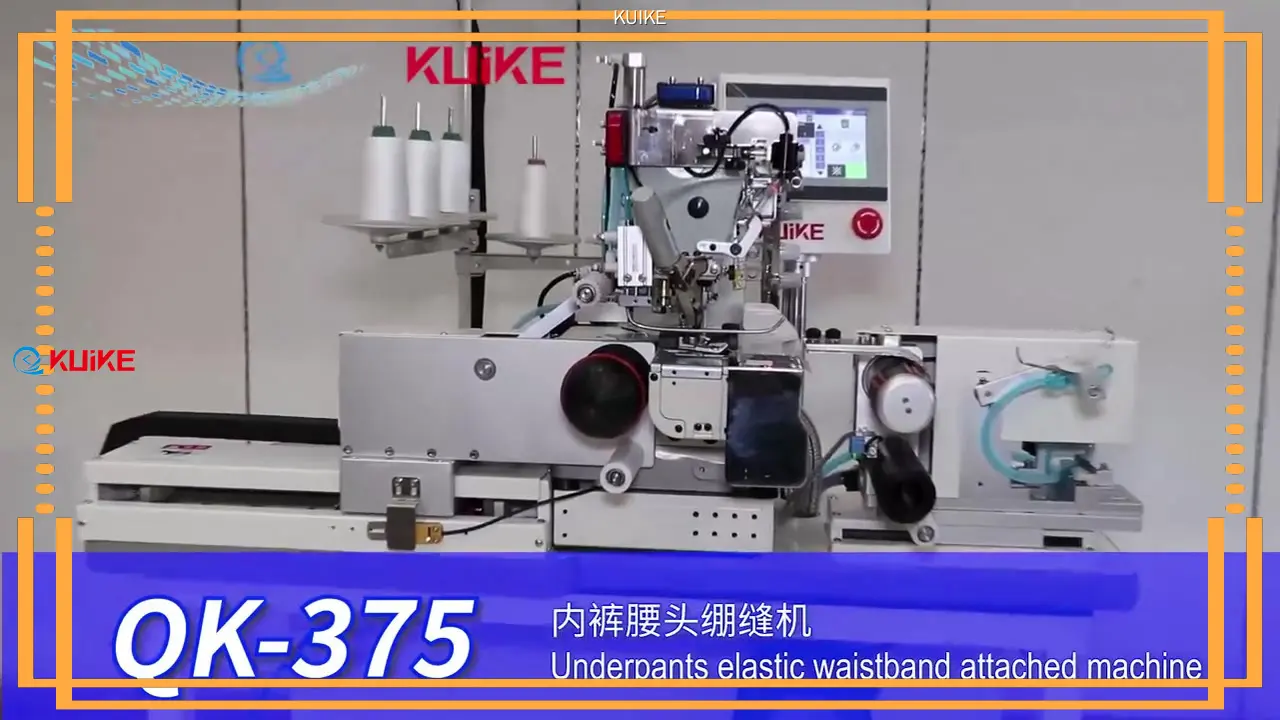 KUIKE | Prix des fabricants de machines à coudre élastiques 1