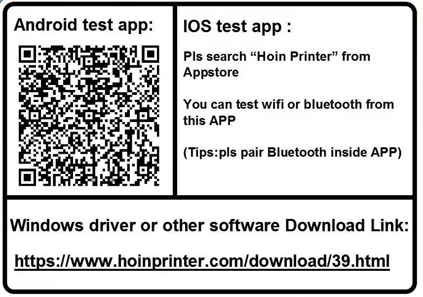 হোইন থার্মাল প্রিন্টার HOP-H58 এর জন্য রসিদ প্রিন্টার ড্রাইভার কিভাবে ইনস্টল করবেন 8