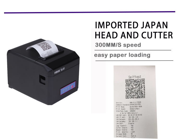 80 मिमी थर्मल प्रिंटर थोक मूल्यों पर | HOIN 9