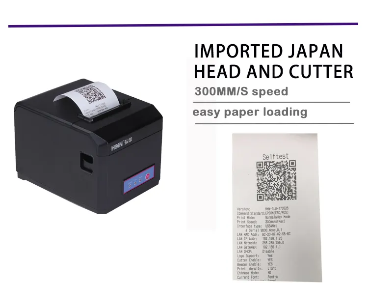 80mm thermal printer at Wholesale Prices | HOIN 7