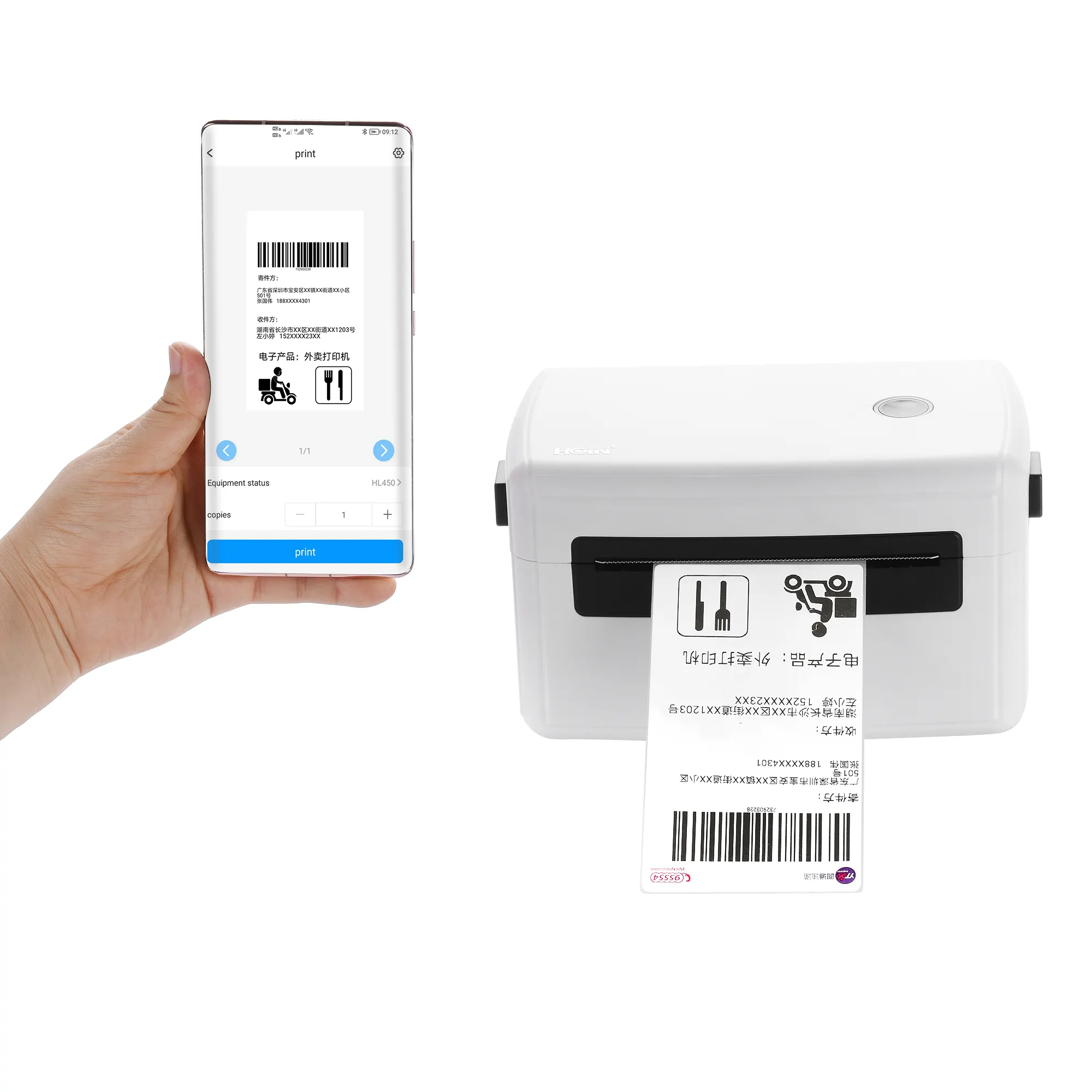 HOIN | Best 4 inch thermal printer Manufacturers 6