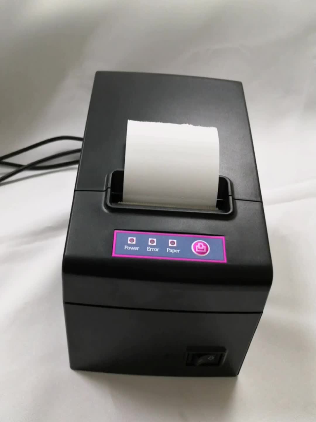 Imprimante thermique de reçus 58 mm à prix de gros | HOIN 8