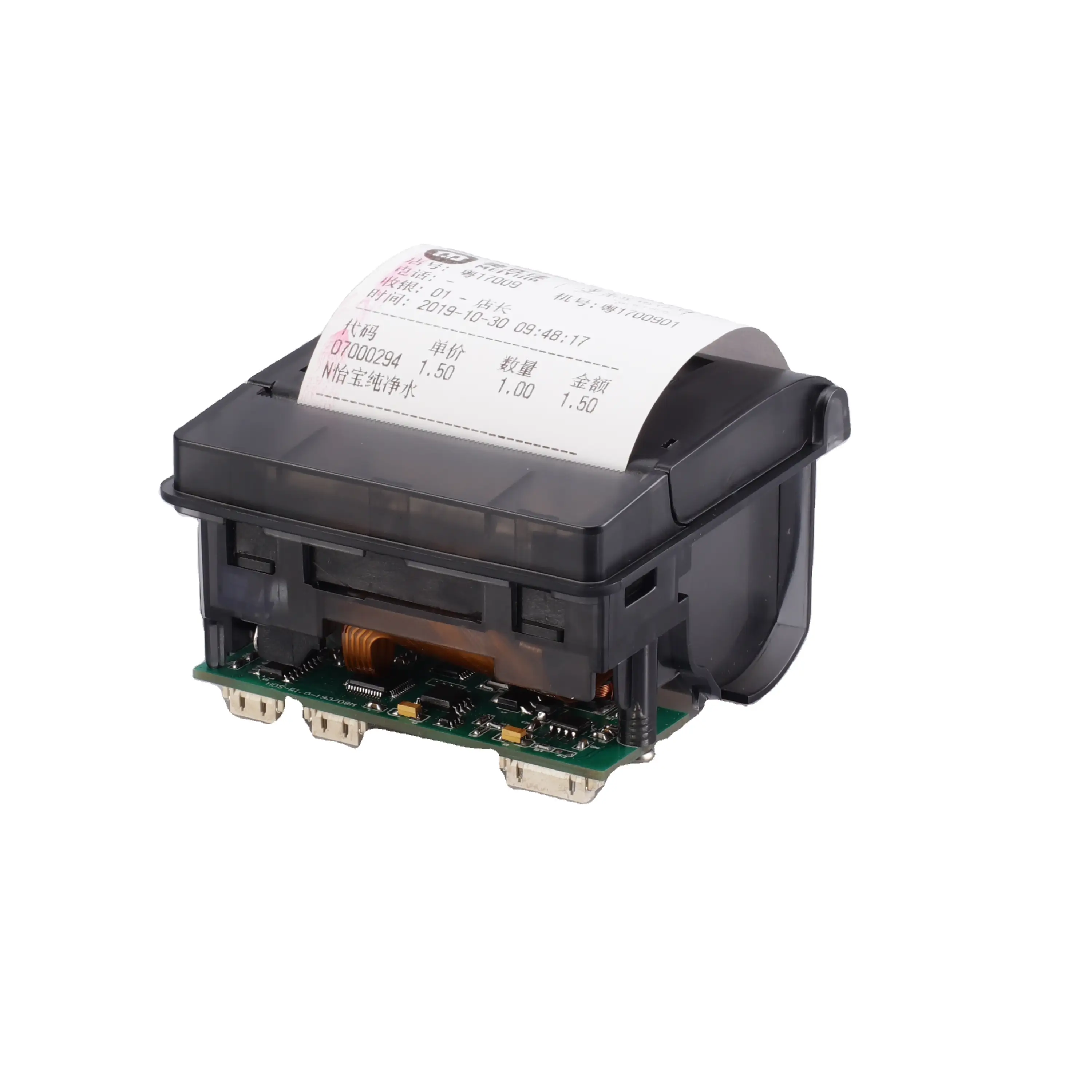 HOIN - 58 мм USB+Serial ELM205 Мини портативный небольшой киоск панельный POS термопринтер панельный встраиваемый принтер 1