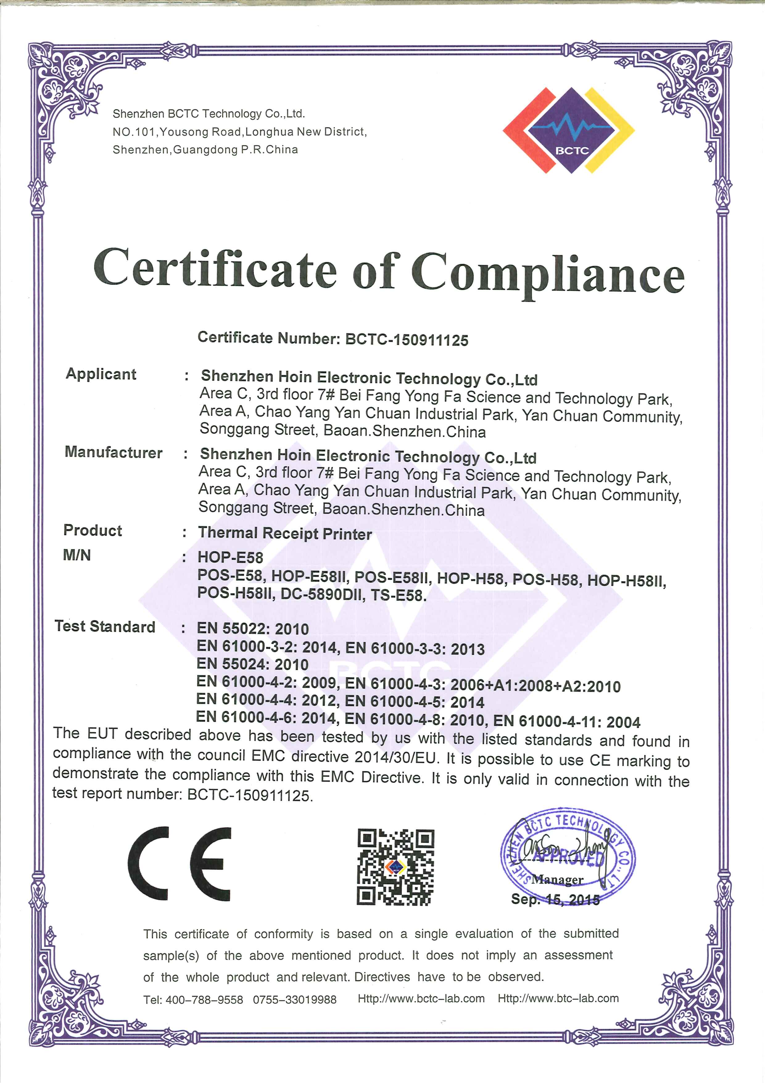 HOIN - মিনি লেবেল বারকোড প্রিন্টার BIS থার্মাল প্রিন্টার বিনামূল্যের সফটওয়্যার সহ সস্তা থার্মাল স্টিকার প্রিন্টার থার্মাল লেবেল বারকোড প্রিন্টার 17