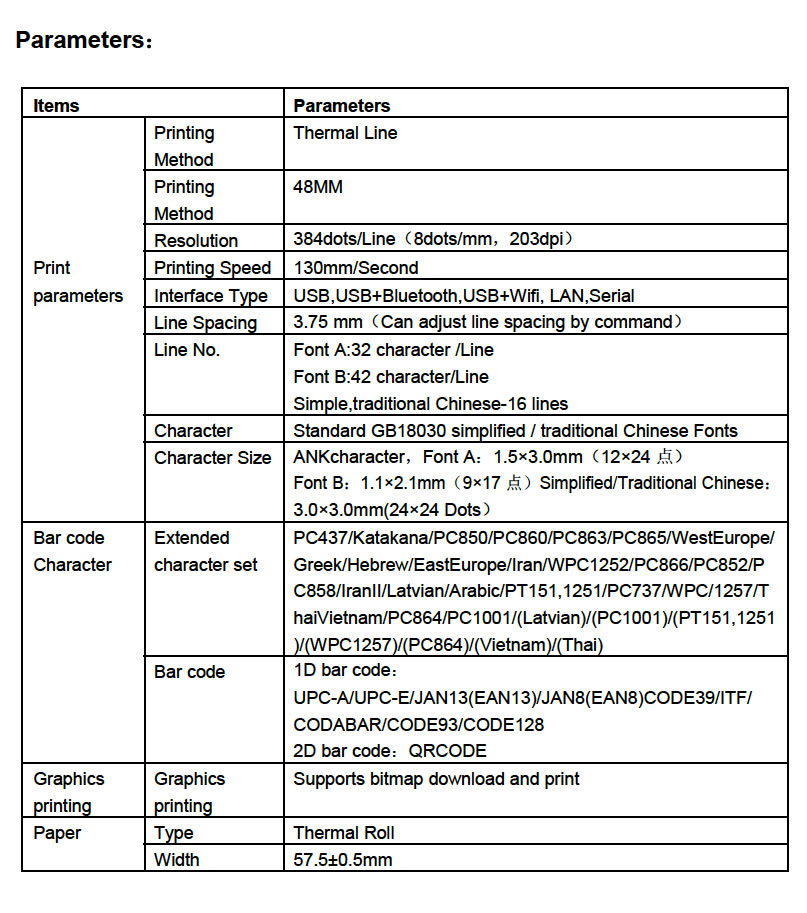  58MM किफायती थर्मल प्रिंटर HOP H58, Win, Android, IOS, Linux को सपोर्ट करता है