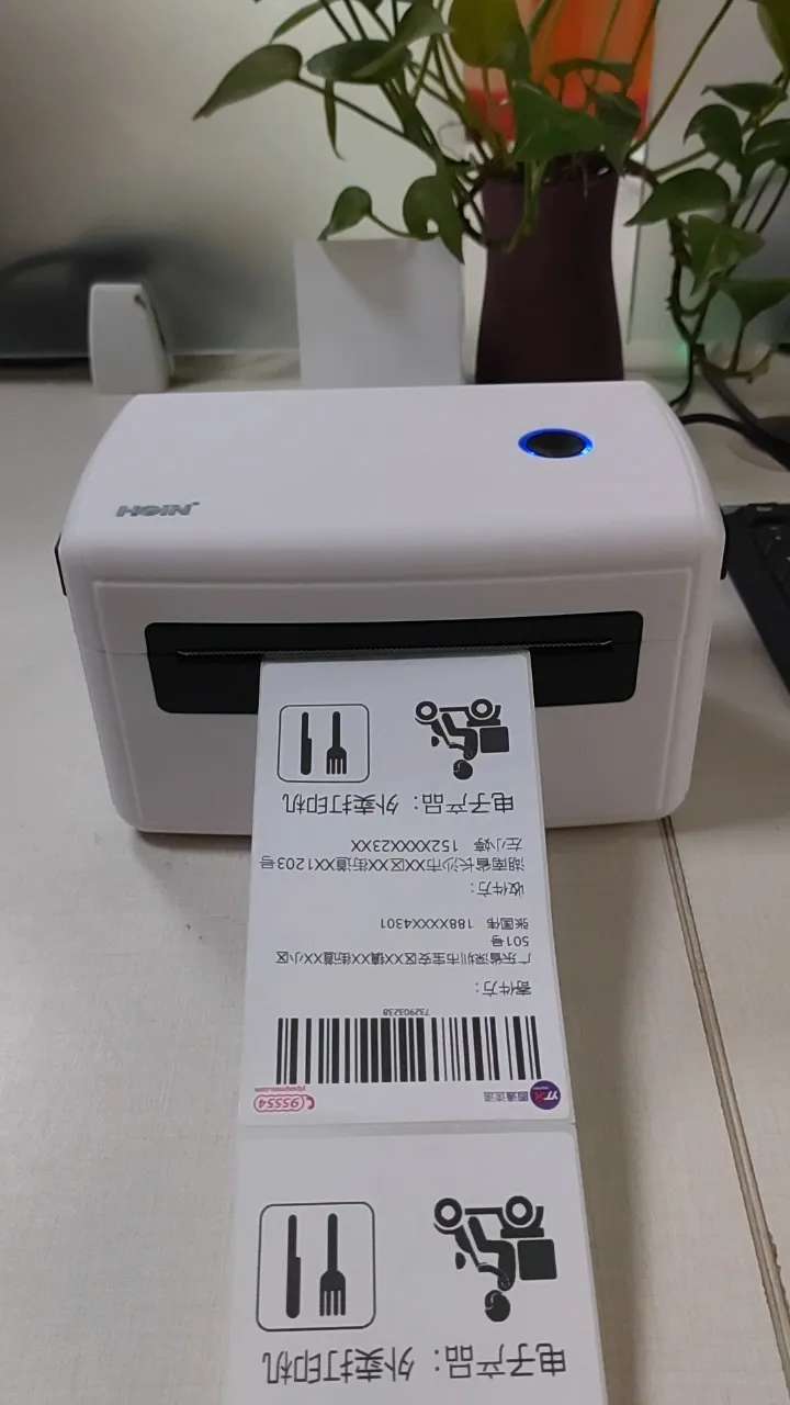HOIN | New thermal bluetooth label printer Factory 2
