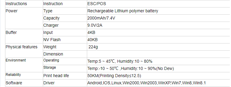 ৮০ মিমি মিনি পোর্টেবল প্রিন্টার থার্মাল বারকোড পকেট ট্যাক্স ইউএসবি পিওএস থার্মাল HOP-E300 বিটি ওয়াইফাই থার্মাল প্রিন্টার