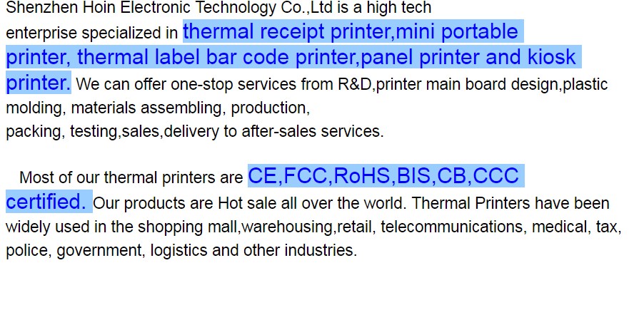 ৮০ মিমি পোর্টেবল মিনি রসিদ থার্মাল প্রিন্টার HOIN HOP-E300 ২০০০mah ব্যাটারি সহ ১D ২D বারকোড থার্মাল প্রিন্টিং