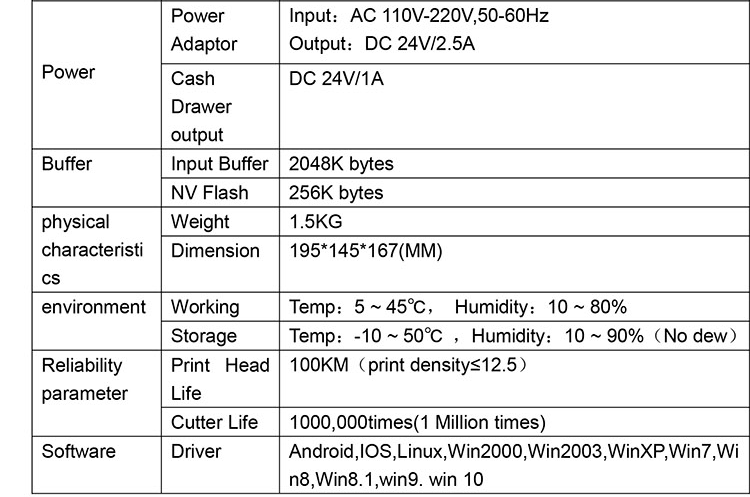  HOIN H801 অটো কাটার 80mm POS থার্মাল রসিদ প্রিন্টার 300mm হাই স্পিড থার্মাল প্রিন্টিং