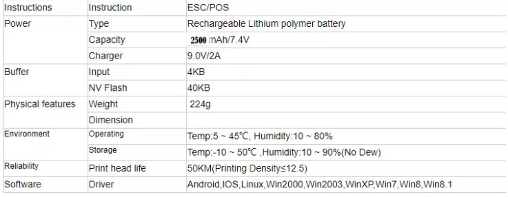 ৮০ মিমি পোর্টেবল মিনি রসিদ থার্মাল প্রিন্টার HOIN HOP-E300 ২০০০mah ব্যাটারি সহ ১D ২D বারকোড থার্মাল প্রিন্টিং