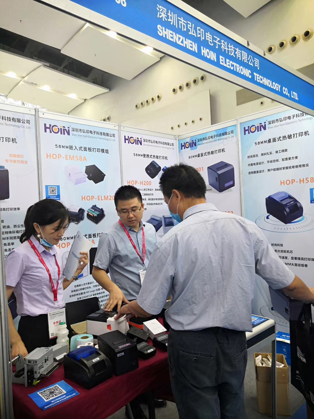 HOIN HOP-E300 থার্মাল প্রিন্টার 2000mah ব্যাটারি সহ 1D 2D বারকোড থার্মাল প্রিন্টিং 80mm পোর্টেবল থার্মাল প্রিন্টার 23