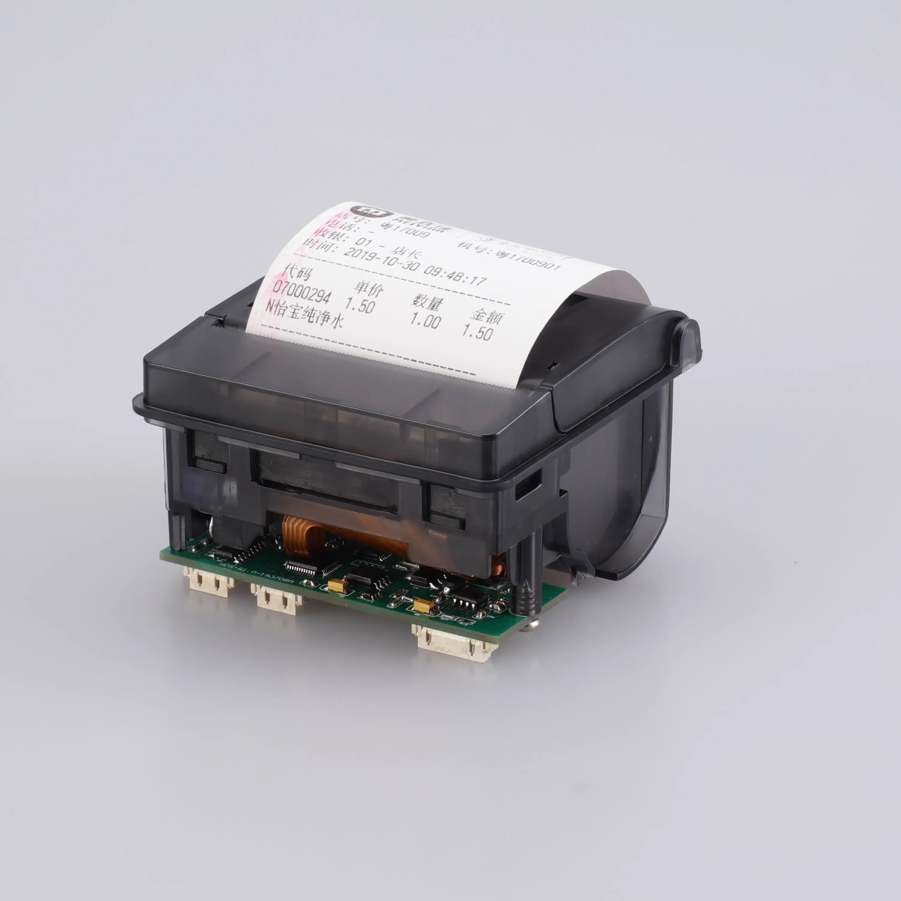 Latest panel thermal printer Manufacturers | HOIN 5