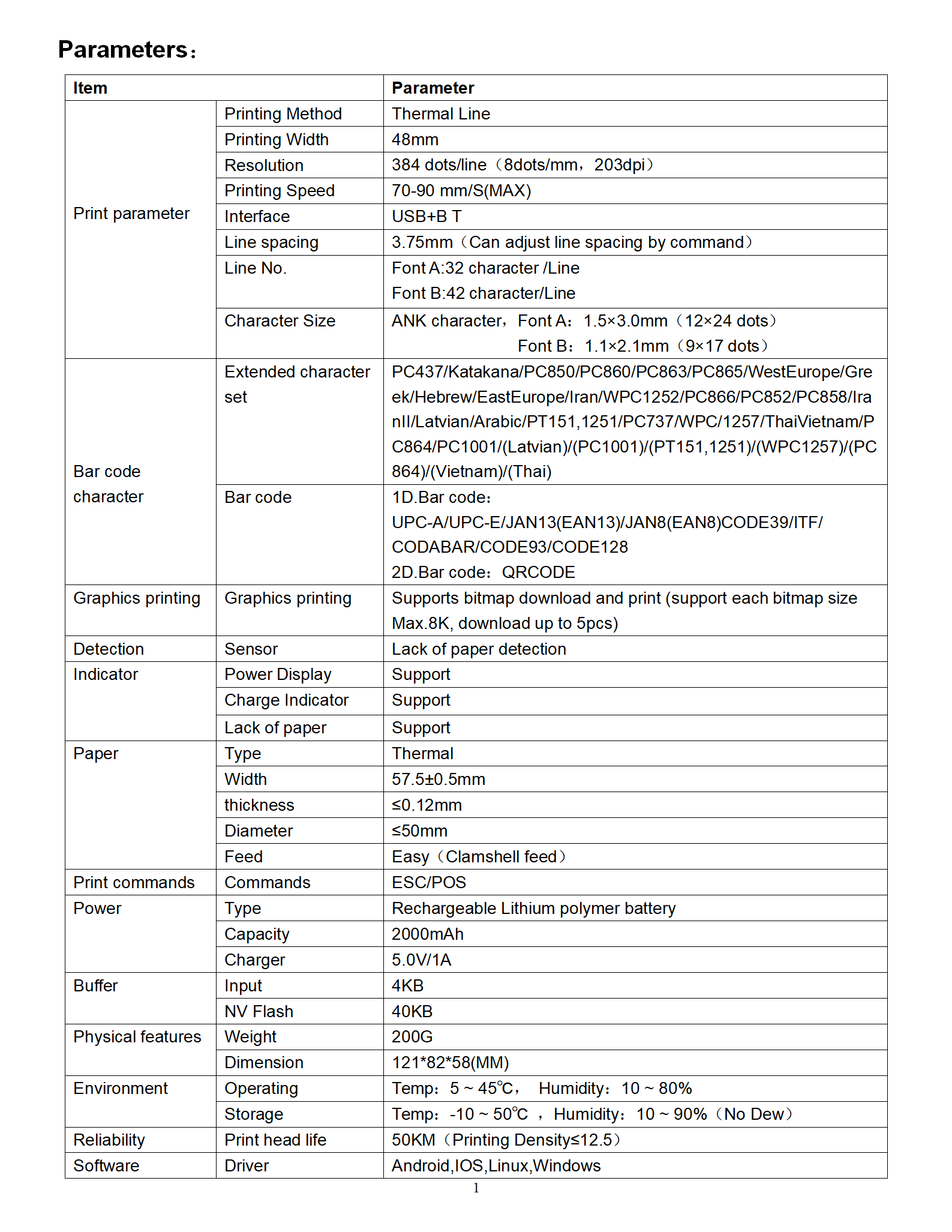 ৫৮ মিমি হ্যান্ডহেল্ড পোর্টেবল মিনি মোবাইল ফোন বিটি থার্মাল ট্যাক্সি রসিদ প্রিন্টার ব্যাটারি সহ