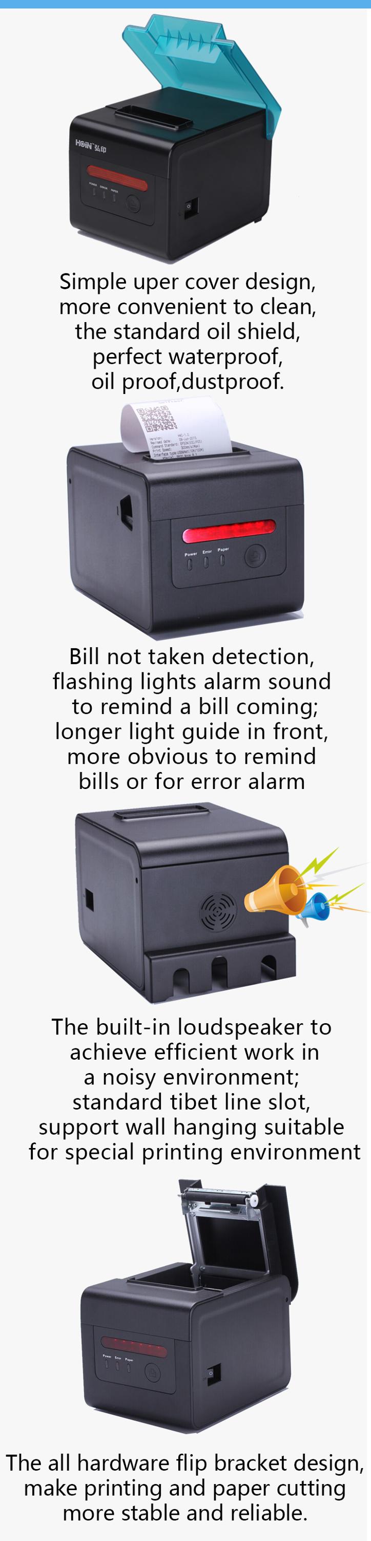  Hoin HOP-H801 80mm অ্যালার্ম কিচেন ওয়াইফাই ওয়্যারলেস বিটি রেস্তোরাঁ থার্মাল প্রিন্টার