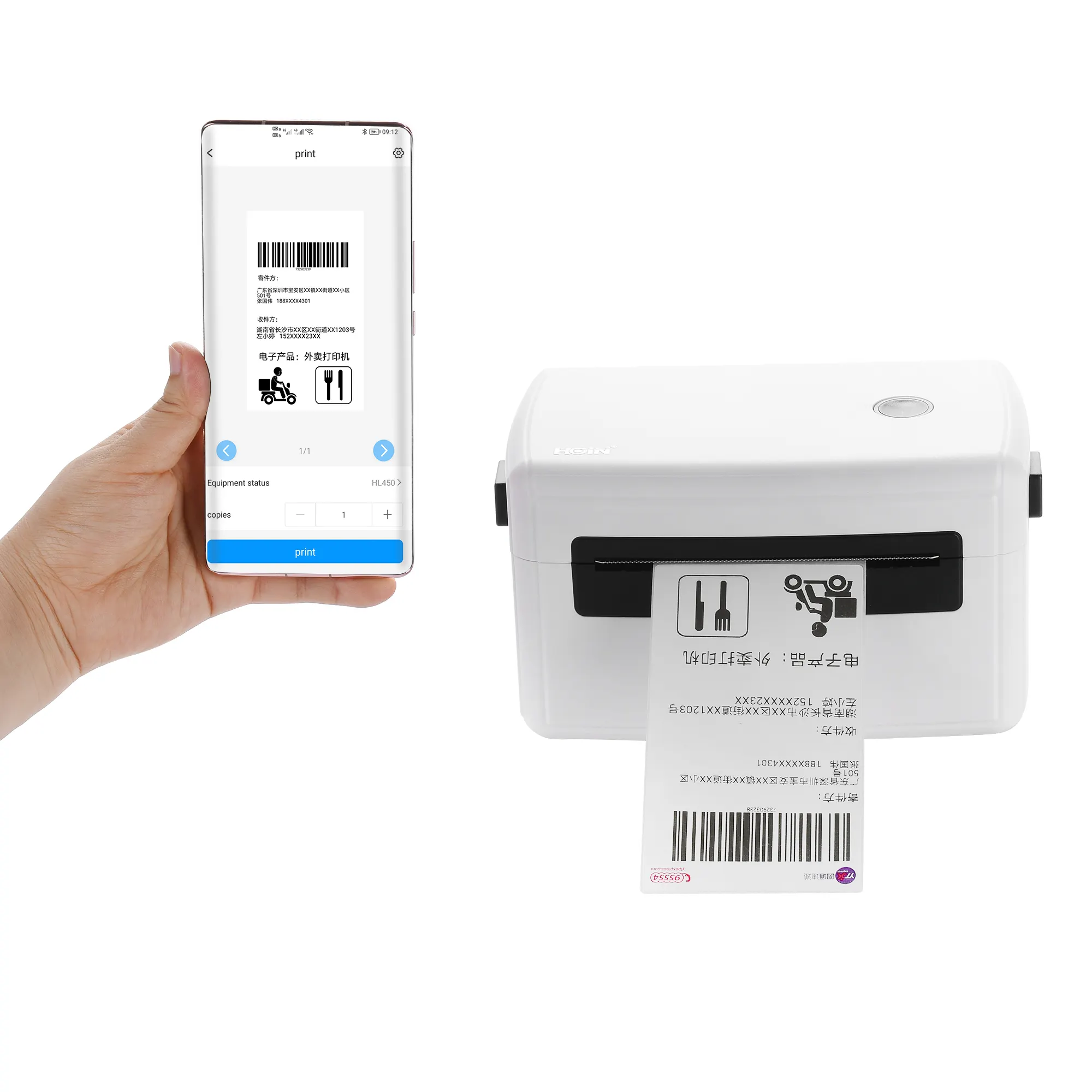 Custom best thermal printer for shipping labels Manufacturers Manufacturer | HOIN 7