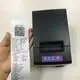 Top thermal receipt printer Manufacturers | HOIN 6