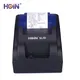 HOIN | Best usb receipt printer Suppliers 6
