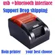 HOIN | Top 58mm thermal printer Manufacturers 3