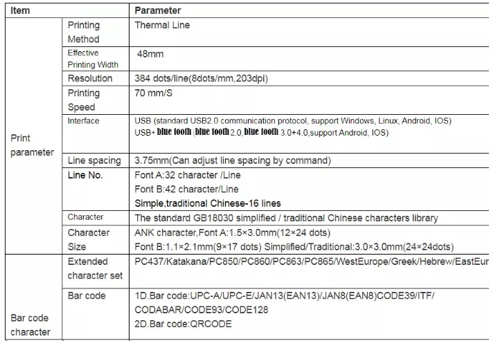  ৫৮ মিমি পিওএস থার্মাল প্রিন্টার মোবাইল ব্লুটুথ প্রিন্টার পোর্টেবল ১ডি ২ডি বারকোড অ্যান্ড্রয়েড আইওএস থার্মাল প্রিন্টার