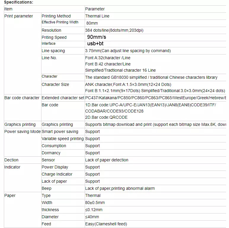 ৩ ইঞ্চি ৮০ মিমি মিনি পোর্টেবল বিটি ওয়াইফাই ইউএসবি মোবাইল প্রিন্টার ছোট ওয়্যারলেস হ্যান্ডহেল্ড পিওএস থার্মাল রসিদ প্রিন্টার