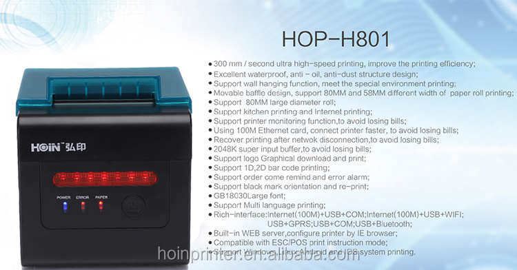  রান্নাঘরের জন্য 80mm BT USB RJ45 RJ11 POS থার্মাল রসিদ প্রিন্টার