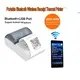 58mm bluetooth printer at Wholesale Prices | HOIN 3