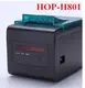 Custom mini receipt printer Supply Manufacturer | HOIN 4