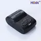 Custom portable receipt printer Factory Manufacturer | HOIN 4