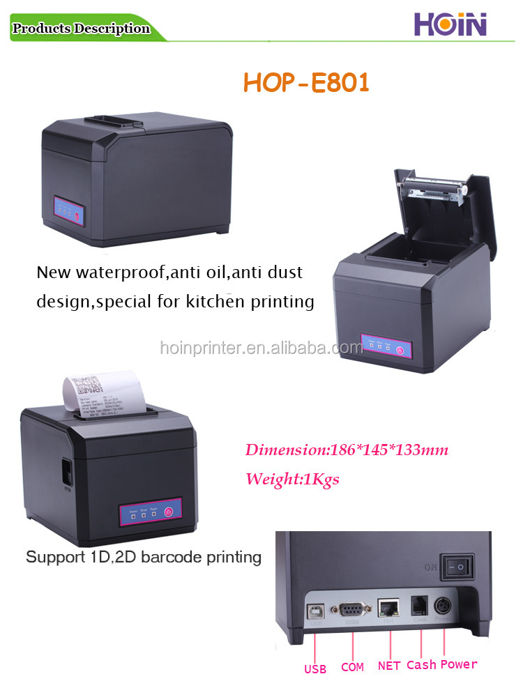 HOIN - CE FCC ROHS 80mm POS সিস্টেম প্রিন্টার সহ 80mm POS USB রসিদ প্রিন্টার আর্থিক POS সিস্টেম সরঞ্জাম 16