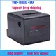 HOIN | High-quality wireless receipt printer Suppliers 3