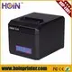 HOIN | High-quality wireless receipt printer Suppliers 5