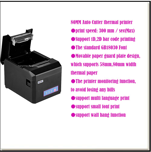কারখানার সস্তা 300mm/s স্পিড অটো কাটার USB + SERIAL+ LAN থার্মাল প্রিন্টার মিনি 58mm এবং 80mm থার্মাল রসিদ প্রিন্টার