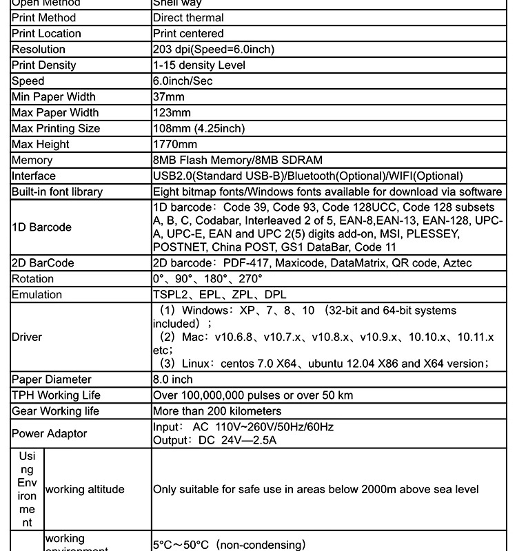 হোইন ৪ ইঞ্চি থার্মাল লেবেল প্রিন্টার 23