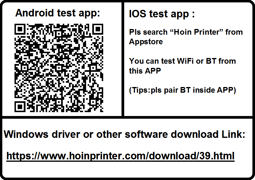 আপনার যদি ৪ ইঞ্চি প্রিন্টার ফ্রি সফটওয়্যারের প্রয়োজন হয়, তাহলে আপনি এই ৪বারকোড সফটওয়্যার প্রোডাক্টস | HOIN ব্যবহার করতে পারেন। 3