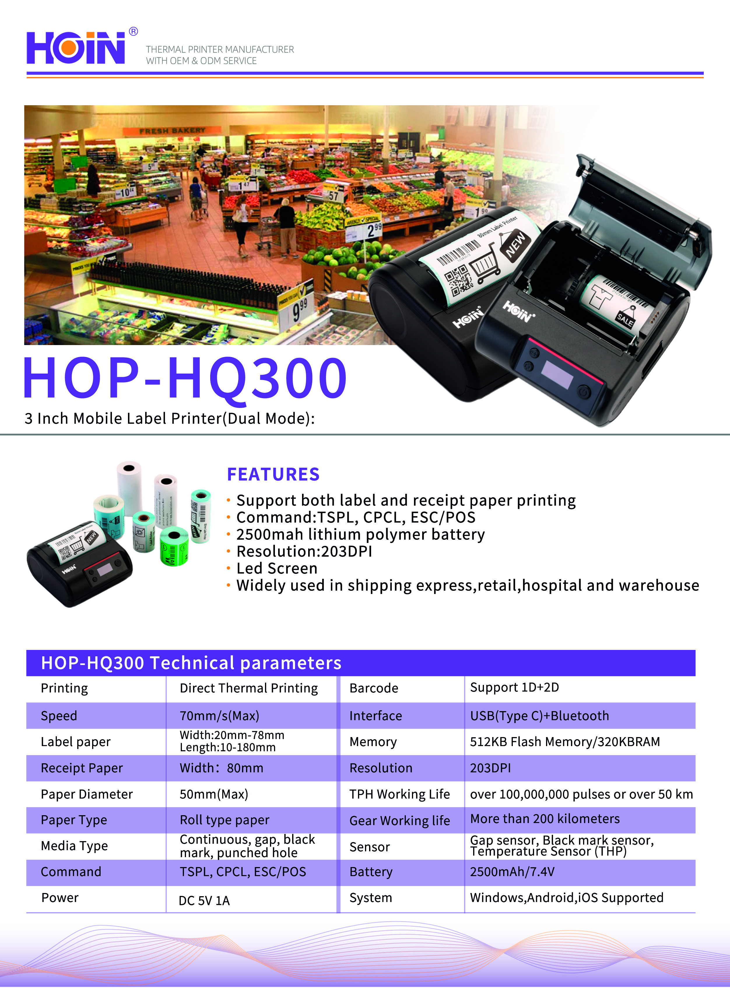 Hoin 3 ইঞ্চি পোর্টেবল লেবেল প্রিন্টার HQ300 এর জন্য লেবেল পেপার কীভাবে ক্যালিব্রেট করবেন 2